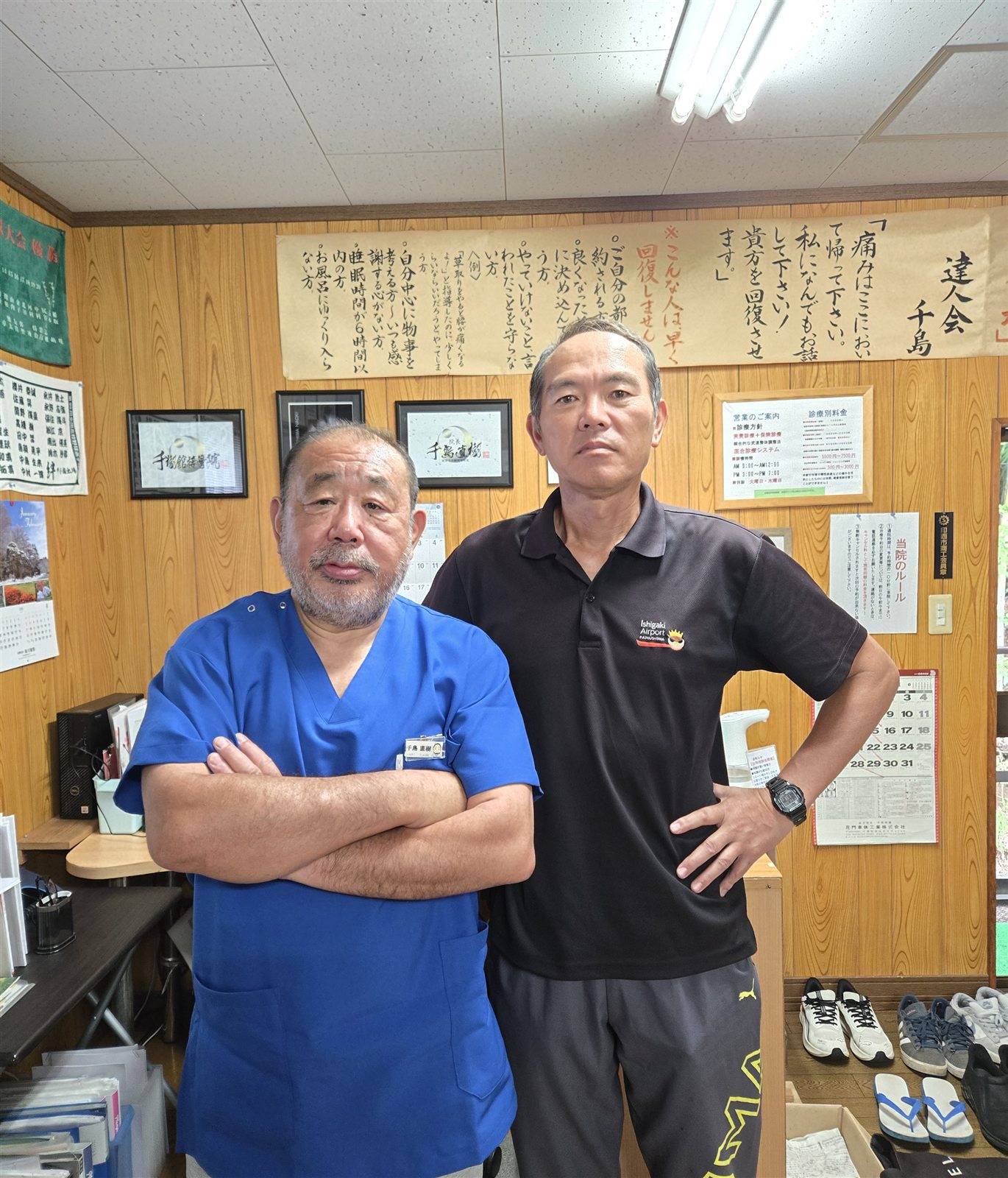 モンキートレーニングの開発に携わった二人